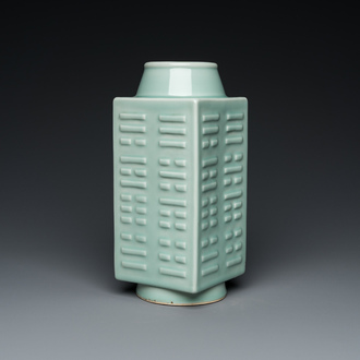 A square Chinese celadon-glazed 'cong' vase with trigrams, Guangxu mark and of the period