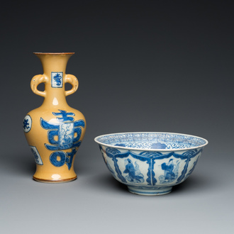 A Chinese blue and white bowl and a brown-ground vase, Wanli and Kangxi marks, Ming and later