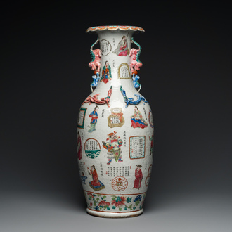 Vase en porcelaine de Chine famille rose à décor 'Wu Shuang Pu', 19ème