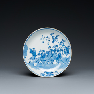 A Chinese blue and white 'Bleu de Hue' dish for the Vietnamese market, Nội phú mark 內府, 19th C.