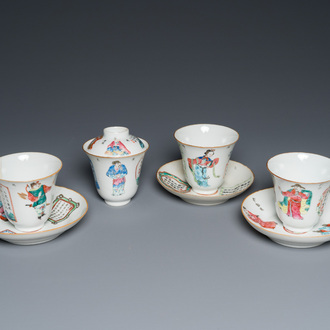 Four Chinese famille rose 'Wu Shuang Pu' cups and three saucers, Daoguang mark and of the period