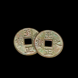 A pair of Chinese bronze '5 Qian' coins, Yuan