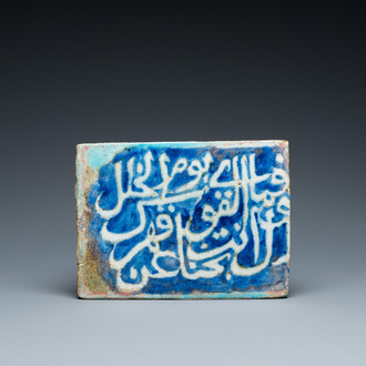 Een islamitische kalligrafische tegel in blauw, turquoise en wit, 17e eeuw