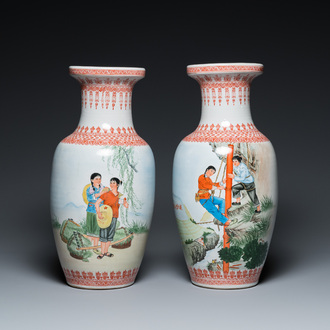 Two Chinese vases with Cultural Revolution design, signed Zhao Huimin 趙慧民 and dated 1974