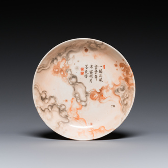 Assiette en porcelaine de Chine à décor d'un poème et le nom de Tang Ying, marque de Qianlong, 19ème