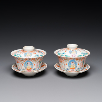Paire de bols couverts sur supports en porcelaine de Chine famille rose, marque de Baragon Tumed, 19/20ème