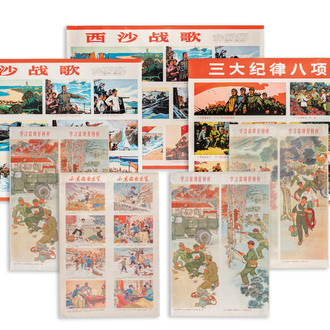 Seven Chinese Cultural Revolution propaganda posters