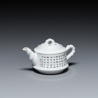 Théière couverte en porcelaine de Chine à décor de calligraphie, Jiangxi Porcelain Company, 20ème