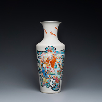Vase de forme rouleau en porcelaine de Chine famille rose à décor de Shou Lao, Yongzheng