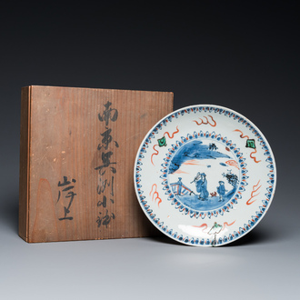 Assiette en porcelaine de Chine wucai de type ko-sometsuke pour le marché japonais, Chine, époque Transition