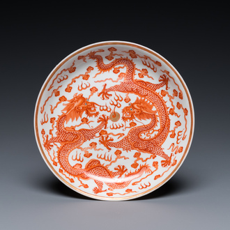 Une coupe en porcelaine de Chine en rouge de fer et dorée à  décor de dragons, marque et probablement époque de Xuantong