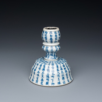 Bougeoir en porcelaine de Chine en bleu et blanc à décor de calligraphie, marque de Jin Yu Zhu Ji 金玉珠記, 19ème