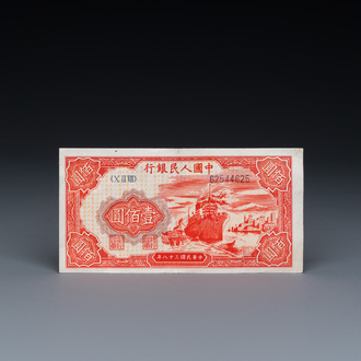 Een Chinees bankbiljet van 100 Yuan uit 1949