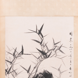 Attribué à Qi Gong 啟功 (1912-2005): 'Bambou et rochers', encre sur papier, daté 1967