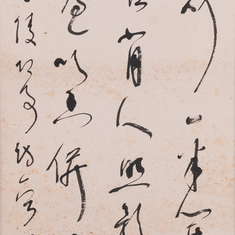 Attribué à Lin Sanzhi 林散之 (1898-1989): 'Calligraphie', encre sur papier