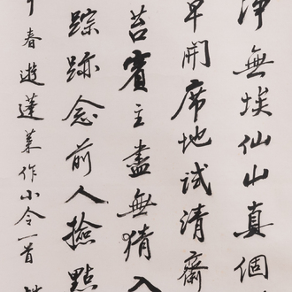 Toegeschreven aan Zhao Puchu 趙樸初 (1907-2000): 'Kalligrafie', inkt op papier, gedateerd 1983