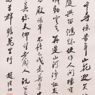 Toegeschreven aan Zhao Puchu 趙樸初 (1907-2000): 'Kalligrafie', inkt op papier