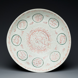 Important plat en porcelaine de Chine dite de Swatow à inscription islamique en rouge de fer et émail vert, Ming