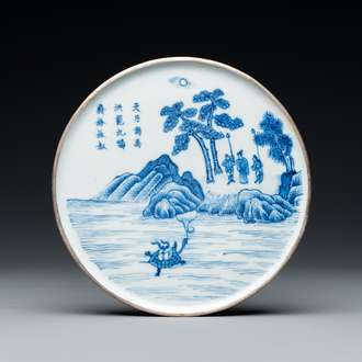 Rare plateau à thé en porcelaine de Chine 'Bleu de Hue' pour le docteur royal au Palais de Hue, marque 御醫正記, milieu du 19ème