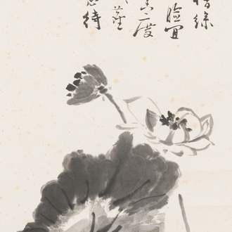 Wang Xuetao 王雪濤 (1903-1982): 'Lotus', encre sur papier