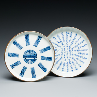Twee Chinese blauw-witte 'Bleu de Hue' borden voor de Vietnamese markt, Ngoan Ngoc en een vier-karakter Tang Fu Ji merk, 19e eeuw