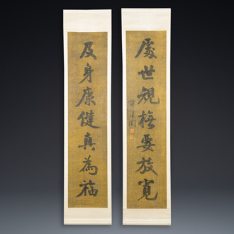 Tan Zekai 譚澤闓 (1889-1947): 'Calligraphy', ink on paper