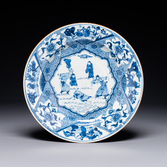 Een Chinees blauw-wit bord met decor van een lijfstraf, Yongzheng/Qianlong