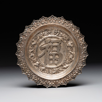 A fine Vietnamese silver plate with fu and dragon design, Hà Nội 河内 mark, 19th C.