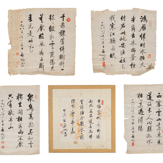 Qi Gong 启功 (1912-2005): 'Five calligraphies', ink on paper