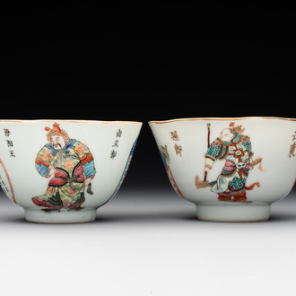 Two Chinese famille rose 'Wu Shuang Pu' bowls, Daoguang and Tongzhi mark and of the period