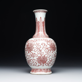 A Chinese copper-red-decorated 'lotus scroll' bottle vase, Qianlong