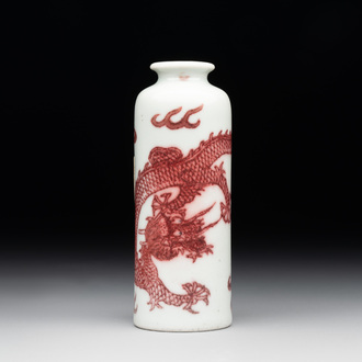 A Chinese copper-red 'dragon' snuff bottle, 18/19th C.