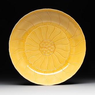 A Chinese yellow-glazed monochrome lotus-shaped dish, Yongzheng mark and of the period