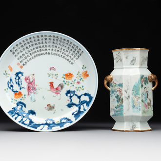 A Chinese famille rose vase and a plate, Qianlong mark, 20th C.