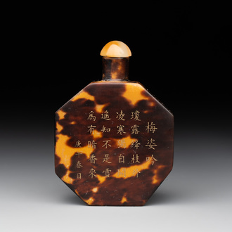 A Chinese inscribed tortoiseshell veneer snuff bottle, Guangxu mark, dated 1930
