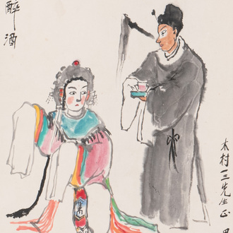 Guan Liang 關良 (1900-1986): 'The Drunken Concubine 貴妃醉酒', ink and colour on paper, dated 1984