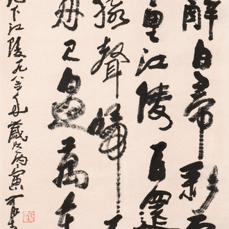 Li Keran 李可染 (1907-1989): 'Calligraphy', ink on paper, dated 1983