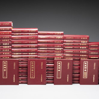 A collection of 76 'Essential Blossoms of the Daoist Canon 道藏精華' books, China, dated Feb. 1994