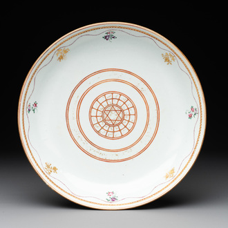 A rare Chinese famille rose plate for the Islamic market, Qianlong