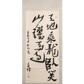 Li Kuchan 李苦禪 (1899-1983): 'Calligraphy', ink on paper, dated 1981