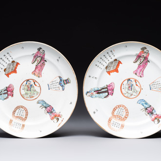 A pair of Chinese famille rose 'Wu Shuang Pu' plates, 19th C.