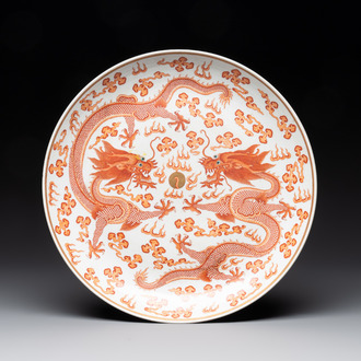 A Chinese gilt iron-red 'dragons and clouds' dish, Guangxu mark, 20th C.