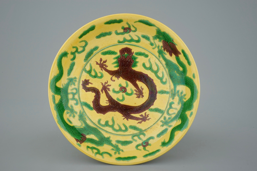 A Chinese yellow-ground green and aubergine enameled dragon dish, Kangxi mark, 19th C.