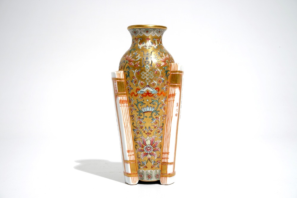 Un vase en porcelaine de Chine famille rose sur fond dor&eacute;, marque de Qianlong, 20&egrave;me