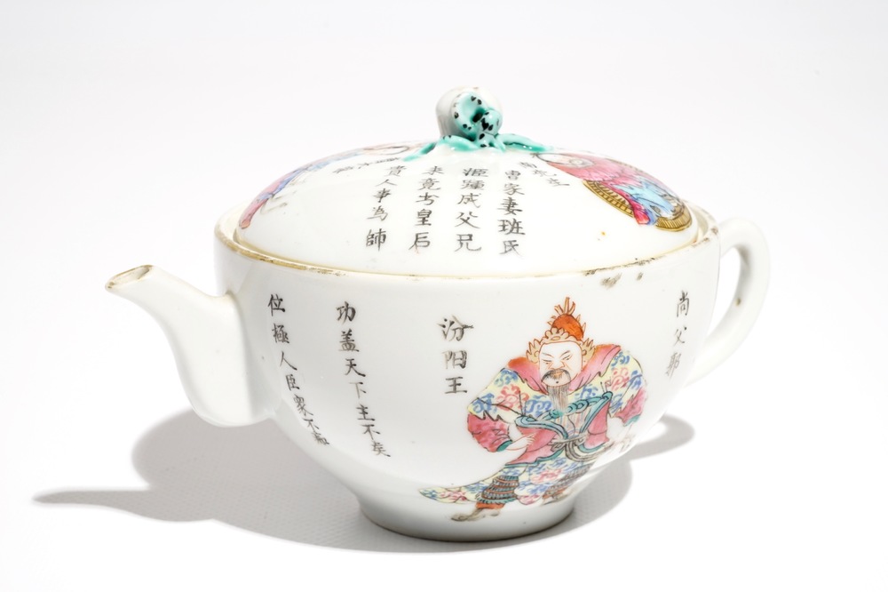 Une th&eacute;i&egrave;re en porcelaine de Chine famille rose &agrave; d&eacute;cor Wu Shuang Pu, 19&egrave;me