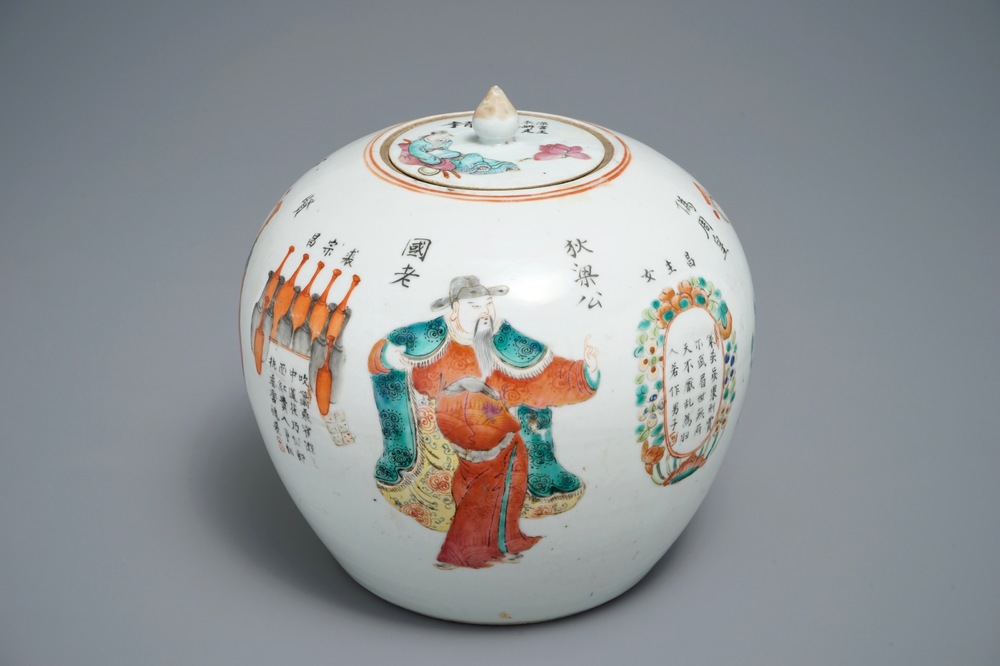 A Chinese famille rose Wu Shuang Pu jar and cover, 19th C.