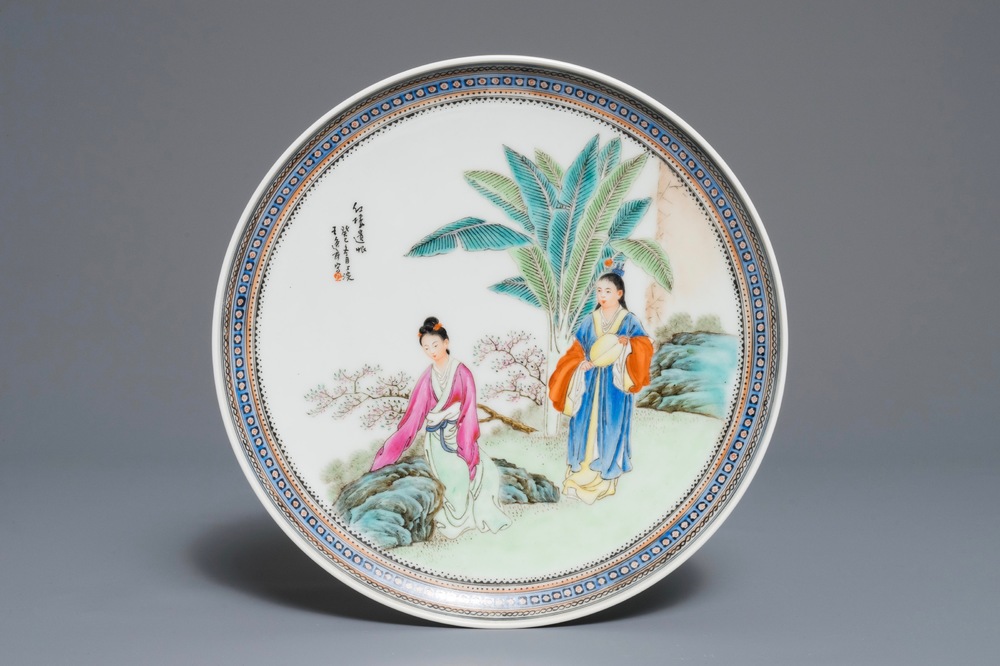 A Chinese famille rose plate with ladies in a garden, mark of Wang Yi Ping, mid. 20th C.