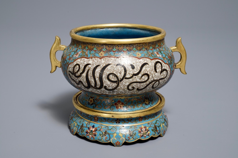 Un br&ucirc;le-parfum pour le march&eacute; islamique en &eacute;maux cloisonn&eacute;s, marque de Qianlong, Chine, 19&egrave;me