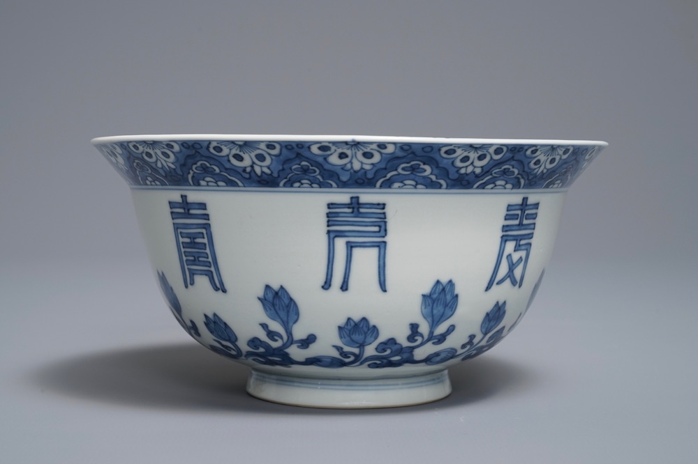 A Chinese blue and white 'Shou' bowl, Chenghua mark, Kangxi