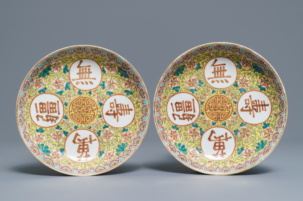 Une paire d'assiettes 'shou' en porcelaine de Chine famille rose, marque de Kangxi, R&eacute;publique, 20&egrave;me